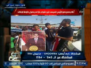 شاهد :صور "السيسي" تغزو قطاع غزه بعد نجاح صقور المخابرات المصريه