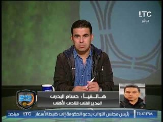 حسام البدري يكشف للجماهير دور " عبدالله السعيد " في الفريق