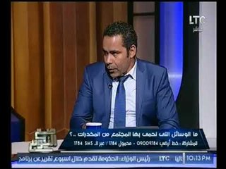 حصرياً.. "صح النوم" يكشف كارثة بدء تصنيع اخطر مخدر بالعالم "الشابو" في الصعيد وبلاغ عاجل