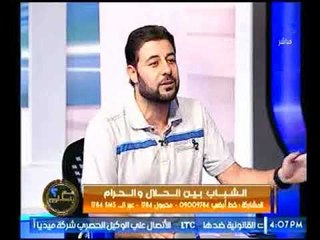 الداعيه "شريف شحاته" يقلب الموازين ويتحدث صراحة عن "مؤامره تشويه الاسلام"