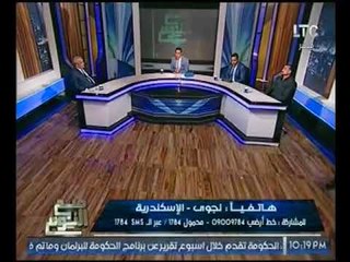 اهداء لمدير امن الاسكندريه : متصله تستغيث "اسكندريه كلها مخدرات وتكشف المناطق"