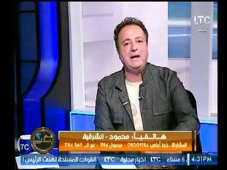 متصل عن الشاب المتقدم بخطبة فتاة بجامعة طنطا : الحمد لله اني مخلفتش بنات