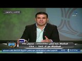 خالد الغندور : الزمالك اتم التعاقد مع المصرية للاتصالات كأول راعي 
