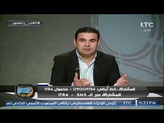 خالد الغندور: كوليبالي "الهارب" مجنون وعنده "حتة" ويكشف آخر مستجداته مع الأهلي