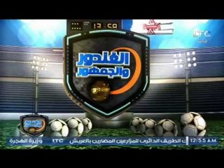 الغندور والجمهور | تقرير رائع عن نادي المنصورة