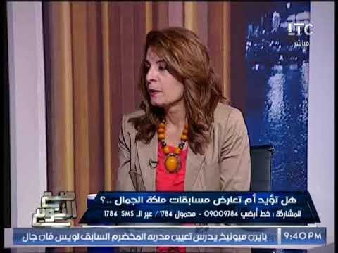 الكاتبه نور الهدى ذكى لـ السلفى محمود عامر : خطابك يغيب العقل