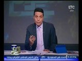 برنامج صح النوم | مع محمد الغيطي فقرة الاخبار واهم اوضاع مصر 28-9-2017