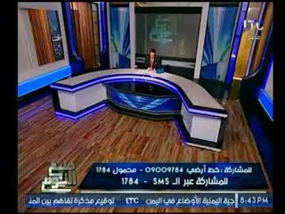 الغيطي يطلق تعليق ساخر غير متوقع علي "إحالة اتفاقية المعونة الأمريكية بـ 150 مليون دولار"