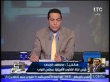 النائب مصطفى الجندى : حادث لاس فيجاس نتاج لــ حروب الدول العظمى مع بعضها