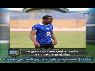 مفاجأة .. كوليبالي "الهارب" يعرض العودة للزمالك .. ورد ناري من خالد الغندور