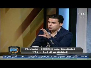 برنامج الغندور والجمهور | لقاء جمال علام  وكواليس حرق اتحاد الكرة وصعوبات ما بعد الثورة 4-10-2017