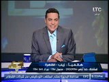 الحاجه زينب تزغرط عالهواء لعودة النقيب محمد الحايس