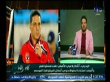 كابتن حسام البدري عن اداء وليد أزارو : لعيب متميز وسيظهر الفترة القادمة