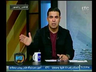 رسالة خالد الغندور للاعبي منتخب مصر قبل مباراة الكونغو