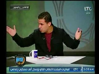 توقعات عصام شلتوت وجمال الزهيري للخطيب وطاهر وايهما "سيسحق" الاخر ورد فعل الغندور
