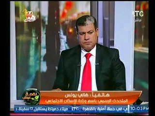 النائب محمد إسماعيل يكشف طرق الحصول علي شقق الإسكان لأصحاب المهن الحرة
