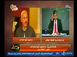 برنامج لقمة عيش | مع ماجد علي وفقرة حول أهم الأخبار الإقتصادية-6-10-2017
