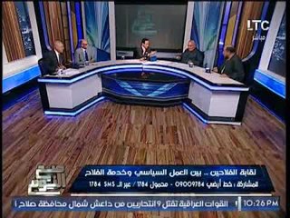 النائب رائف تمراز : يطالب الدولة بضرورة إصدار اسعار ثابته للمحاصيل الزراعيه