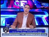 كوميديا احمد الشريف مع مُتصل أهلاوي .. مفيش انتماءات بكرة انا 