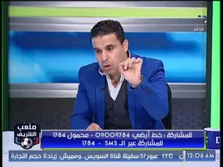 تعليق ناري من خالد الغندور على صور الفنانين مع اللاعبين في المعسكر ويوجه رسالة ساخنة