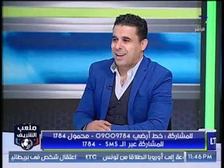 ملعب الشريف .. تعرف على التشكيل النهائي لمصر امام الكونغو وصالح اساسي