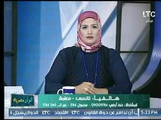 برنامج الوان مصرية | مع هند إبراهيم حول " تحديات ومشاكل المعلمين " 7-10-201