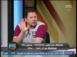 رضا عبد العال: كوبر بيلاعب "كفر طهرمس زي مابيلاعب كفر الزيات"