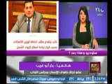 لجنة حقوق الإنسان بالنواب عن زيادة أسعار كروت الشحن 