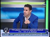 برنامج ملعب الشريف | لقاء مع خالد الغندور وآخر كواليس المنتخب ومباراة غانا واوغندا 7-10-2017