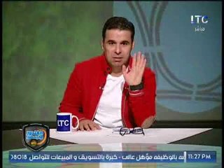 خالد الغندور يكشف عن مكافأة الرئيس "السيسي" للاعبي منتخب مصر بعد الوصول للمونديال