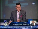 مؤسس الجاليه المصريه بفرنسا يطالب الدوله بضرورة إنشاء نقابة للفلاحيين للأسباب الأتيه    !؟