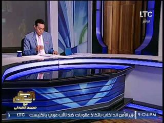 " ثروت الخرباوى"  يفضح الغضب الإخوانى بالسجون بعد صعود مصر لــ كأس العالم