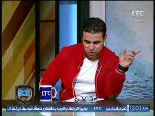 برنامج الغندور والجمهور | لقاء رضا عبد العال وأحمد الشريف وأجواء الصعود للمونديال 8-10-2017