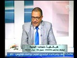 متصل يستغيث بفساد بالصرف الصحي بالبحيرة ويرد علية برلماني