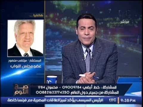 وصلة تريقه مسخره من مرتضي منصور علي كوبر و :نفتحله مسمط ويشتغل جزار