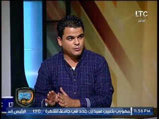 تعرف على المبلغ الذي سيحصل عليه منتخب مصر بعد وصوله لكأس العالم ورد فعل خالد الغندور
