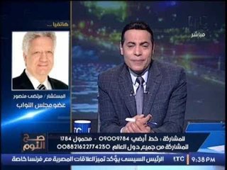 حصرى .. مرتضى منصور يكشف مفأجاة موعد عودة الجماهير للمدرجات
