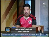 وزير الشباب يعرض تفاصيل عودة الجماهير بعد وصول مصر للمونديال