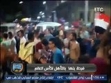 فرحة بنها بتأهل مصر لكأس العالم .. 
