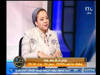 Download Video: محامية بالنقض عن زواج القاصرات : الأسر تتخلص من بناتها بدافع الإنتهاء من المسؤولية