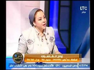 برنامج عم يتساءلون | مع احمد عبدون ولقاء "نهاد أبو القمصاد" حول زواج القاصيرات-10-10-2017
