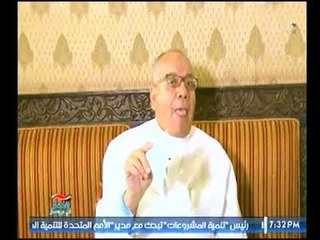 نبيه الوحش يهاجم "مجلس النواب" و "أمنة نصير" : الي هيتعدي حدودة هتحبس فيه