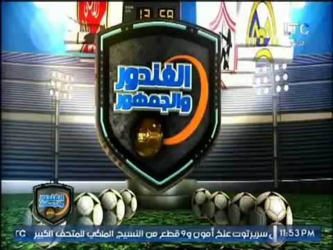 برنامج الغندور والجمهور | لقاء ماهر جنينة وماذا قال رينارد ودوراتي عن مصر 9-10-2017