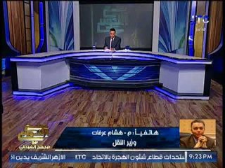 بالفيديو.. وزير النقل يرفض اطلاق "شهداء" علي قتلي الحوادث مؤكدا :"مش كتير"