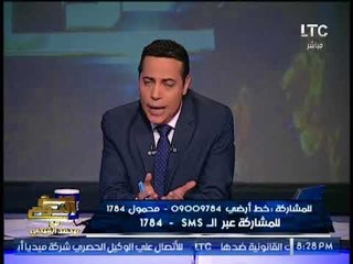 الغيطى يخرج عن شعوره و يهاجم #الحكومه : " حسب الله و نعم الوكيل "