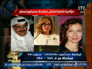 الغيطى يكشف الصندوق الاسود لـ " حمد بن عبدالعزيز الكوارى  " مرشح قطر لــ اليونيسكو