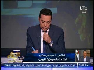 "متحدث التموين" يرصد الاسباب المجهولة وراء إرتفاع اسعار السكر فى مصر