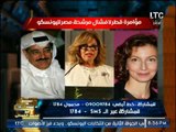 الغيطى يكشف فضحية مدوية لــ مرشح قطر باليونيسكو بشراء الاصوات لصالح الكوارى