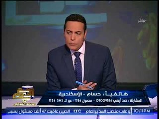 الغيطى يلقن مُتصل درسا شديد اللهجه بعد هجومه على الدوله بوقف بعض الإعلاميين و البرامج