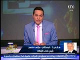 برنامج صح النوم | مع الاعلامى محمد الغيطى و فقرة اهم الاخبار السياسية - 9-10-2017
